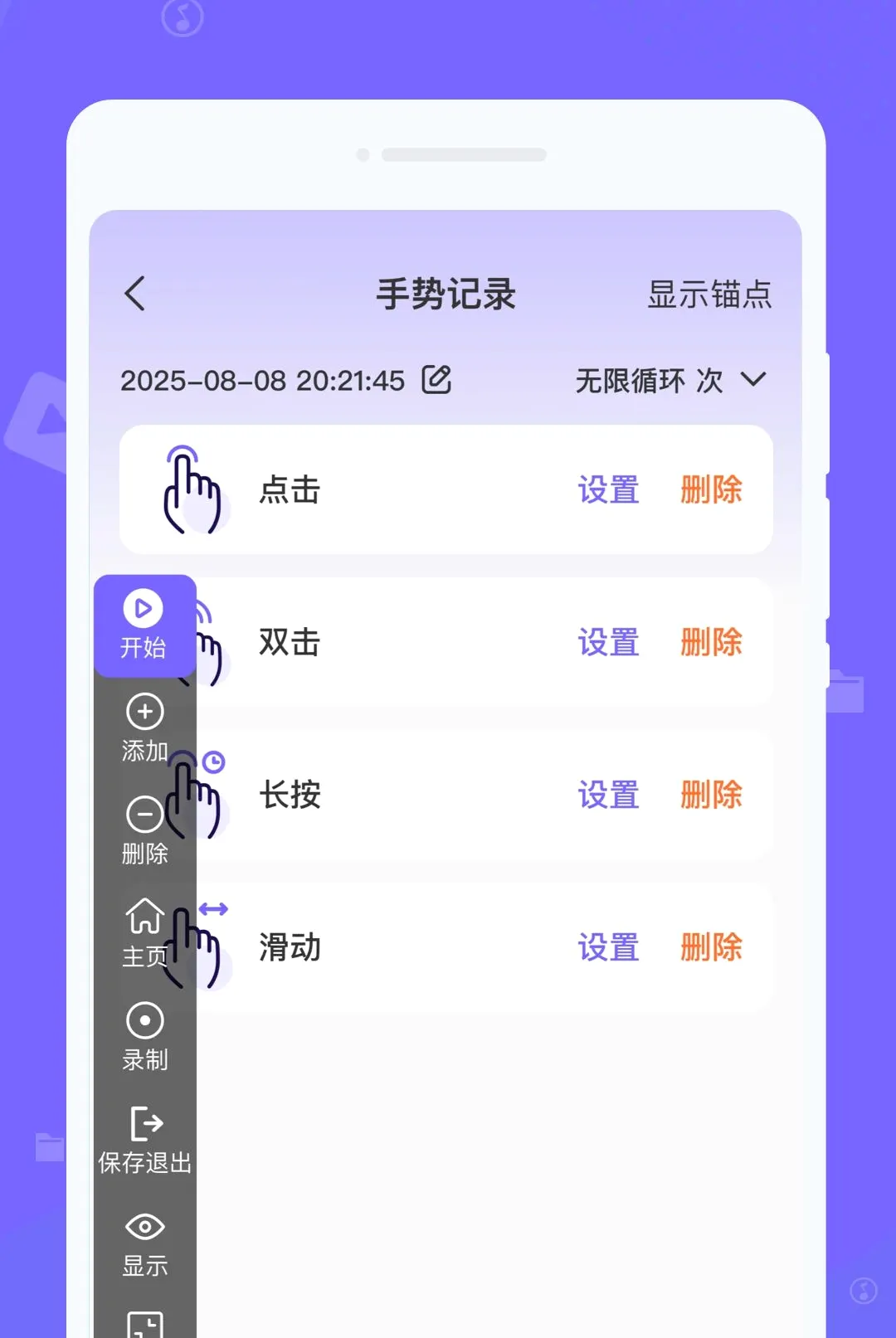 �ֻ��ٴ��Զ�����������ֻ���v1.0.0 ��׿���ͼ0