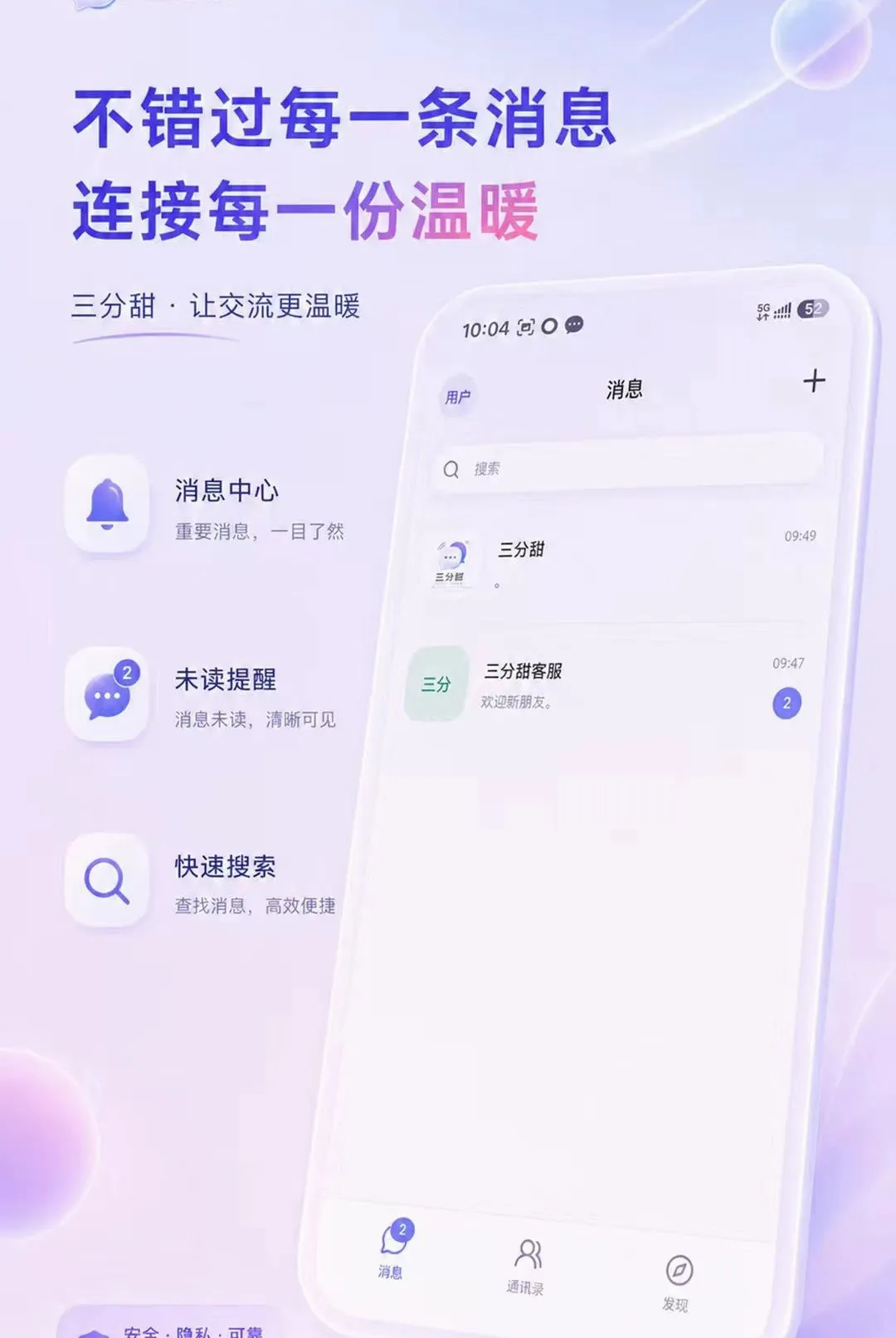 ������2026���°汾v0.3.4 �ٷ������ͼ0