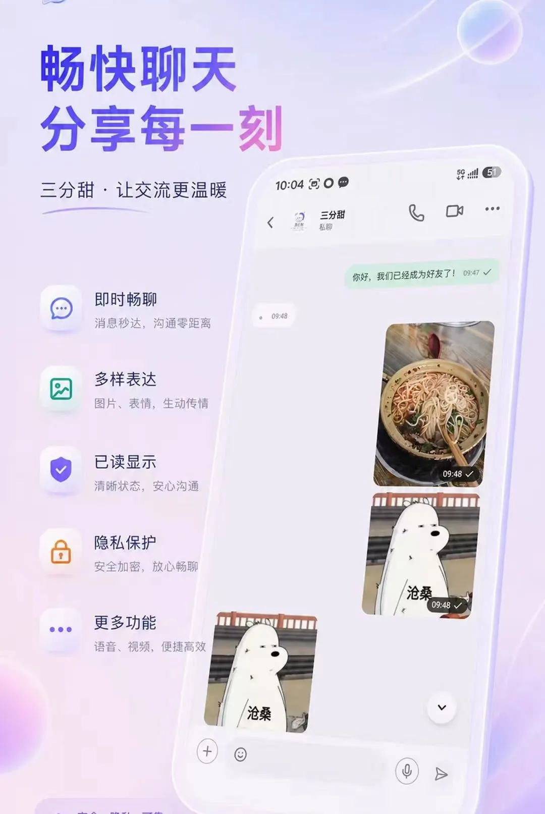 ������2026���°汾v0.3.4 �ٷ������ͼ1