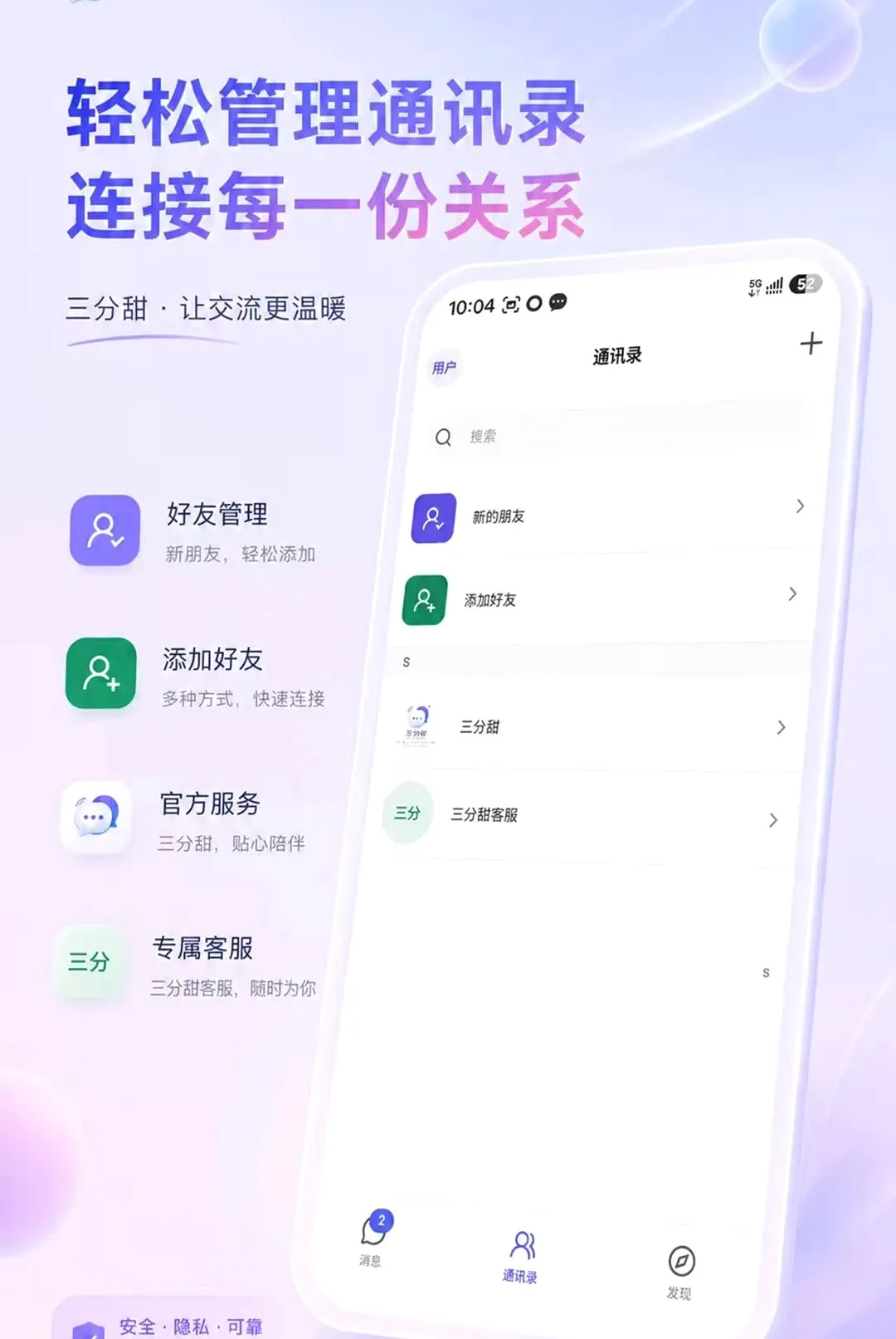 ������2026���°汾v0.3.4 �ٷ������ͼ2