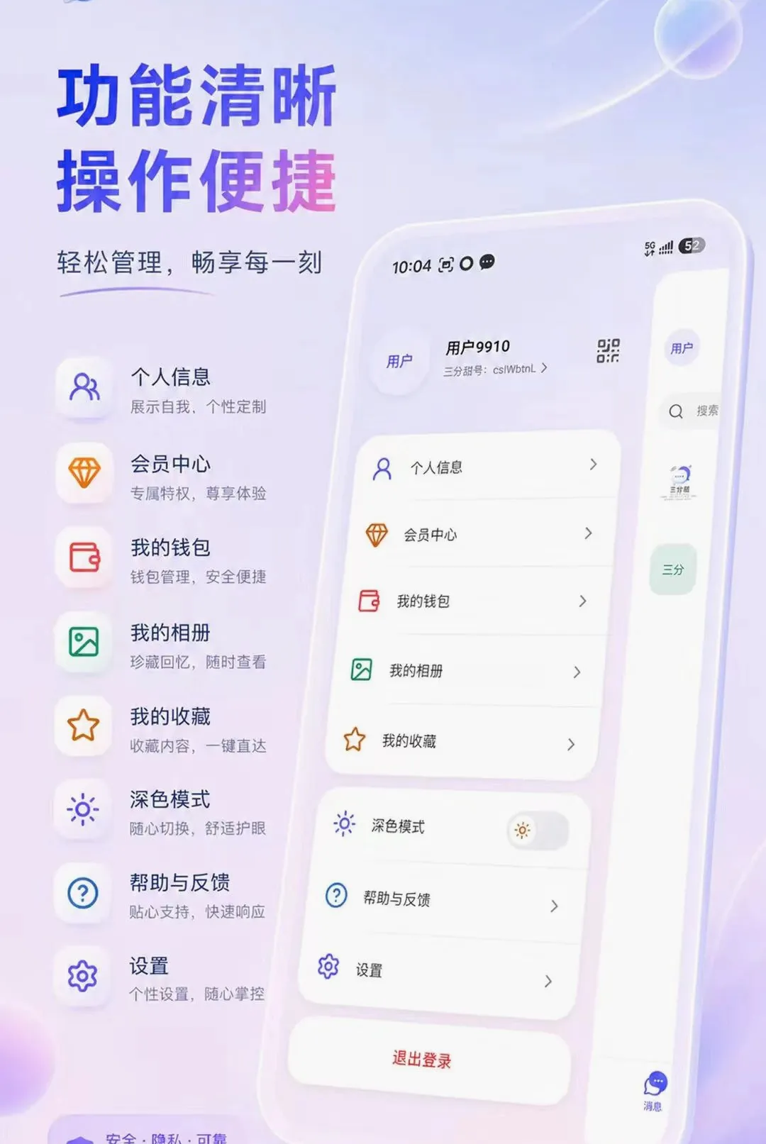 ������2026���°汾v0.3.4 �ٷ������ͼ3