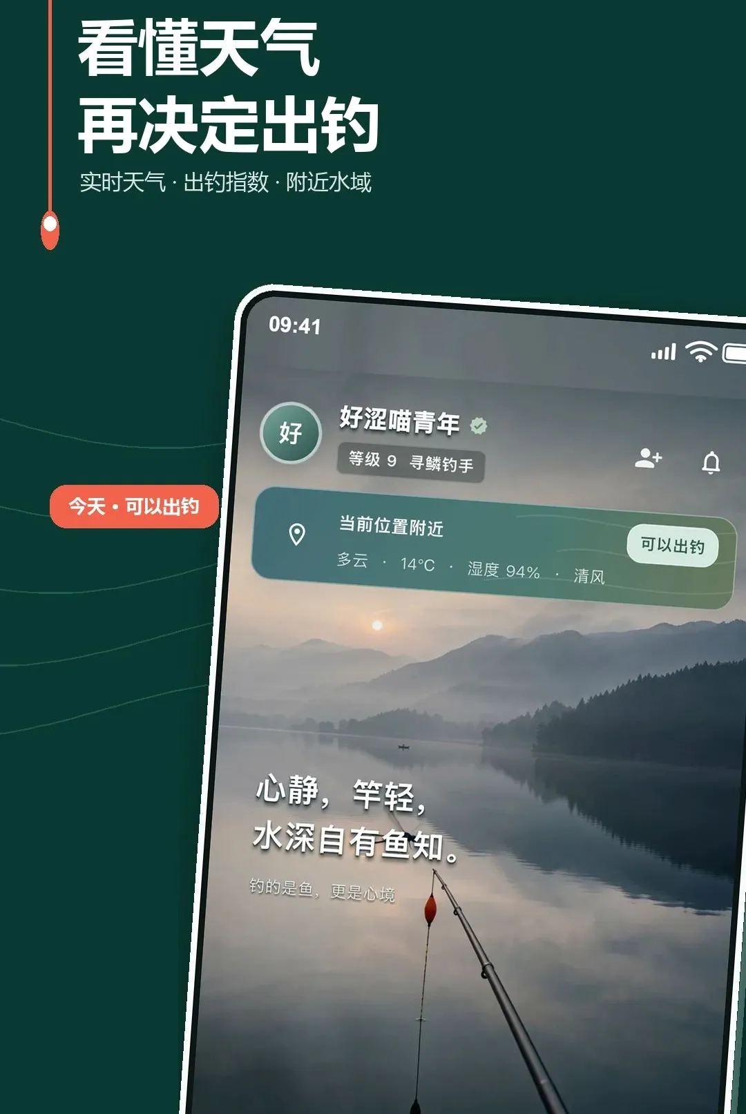 ������(�����¼����Ӧ��)v1.0.0 ��Ѱ��ͼ3