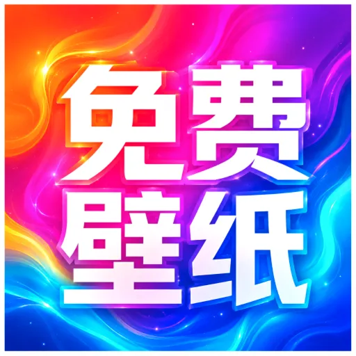 ��������ֻ���ֽ����(��̬��ֽ����)
