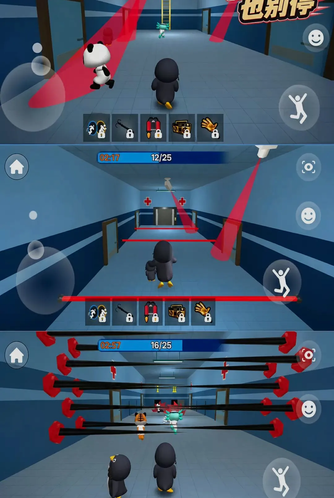 ����è̽�ռ�(����è��Ϸ)v300.1.0 �ٷ������ͼ0