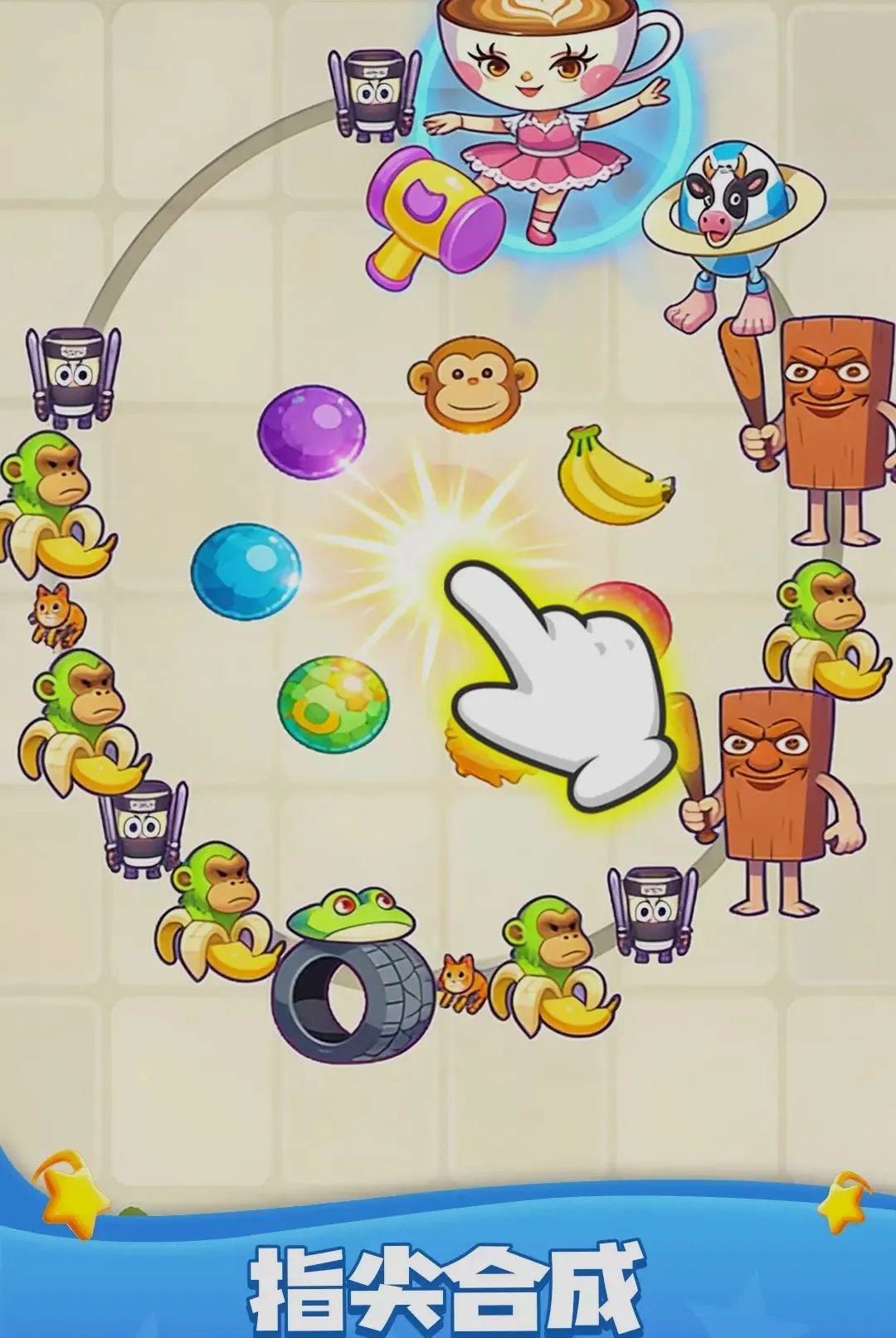 ָ���۷�Ծ�(�ϳ���Ϸ)v1.0.1 ��׿���ͼ0