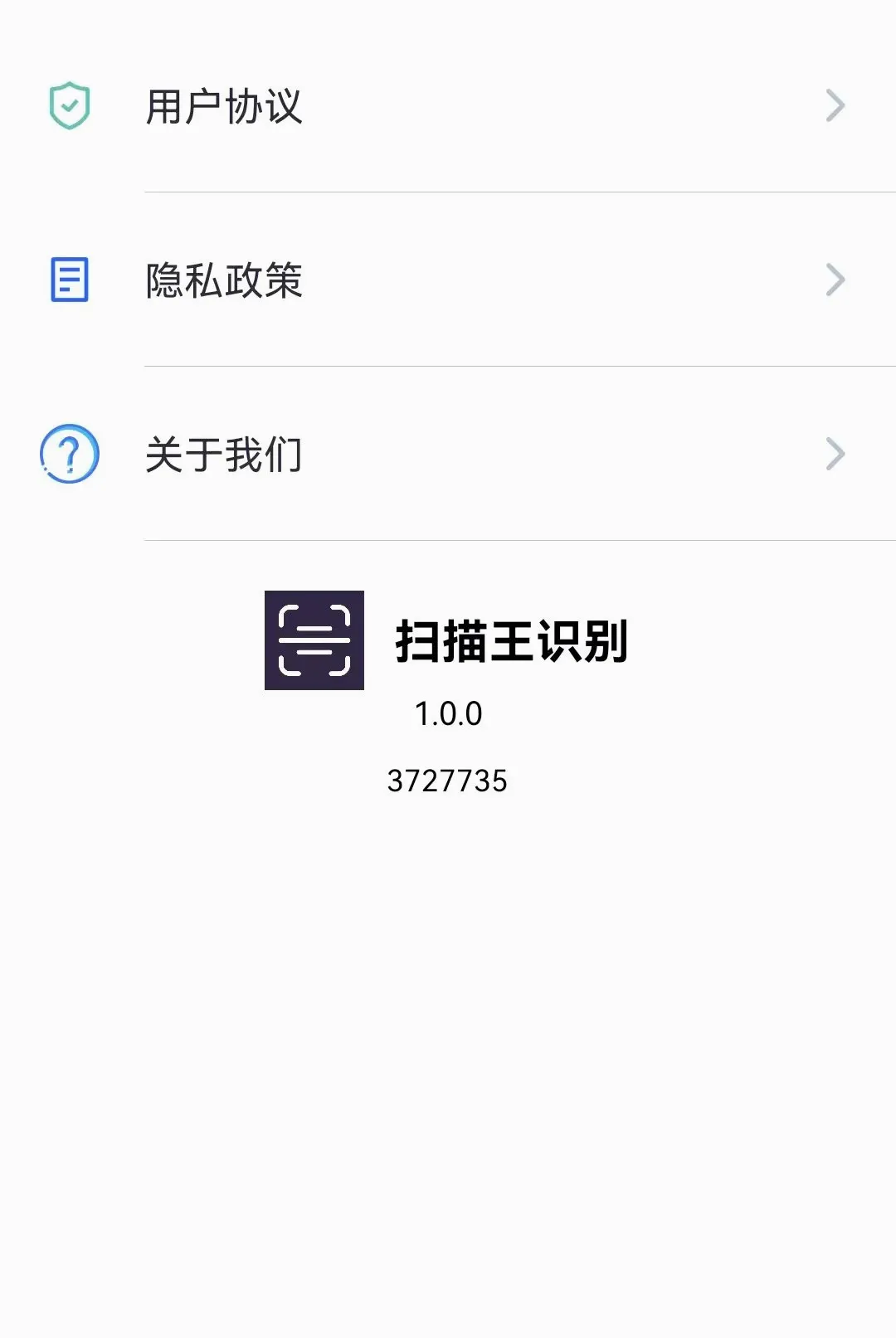 ɨ����ʶ��2026�ٷ����°汾v1.0.0.3 �ٷ������ͼ0