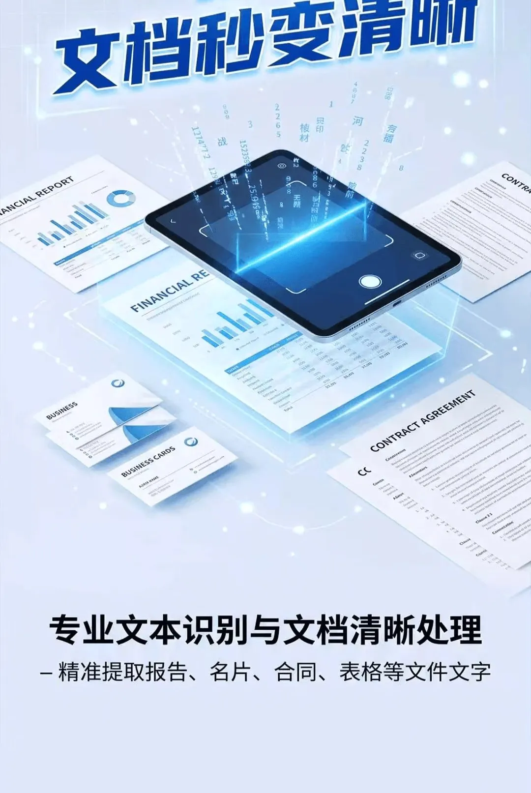 ɨ����ʶ��2026�ٷ����°汾v1.0.0.3 �ٷ������ͼ2