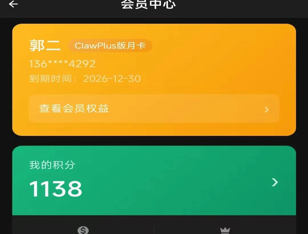 班马秒答2026最新版本 班马秒答2026最新版本