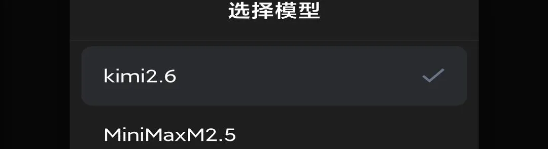 �������2026���°汾v3.2.1 �ٷ������ͼ2