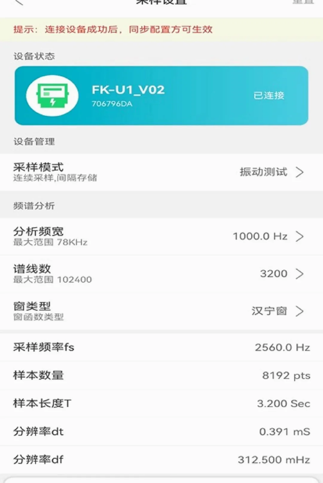 ������APP��׿���ֻ���v1.1.103 �ֻ����ͼ0