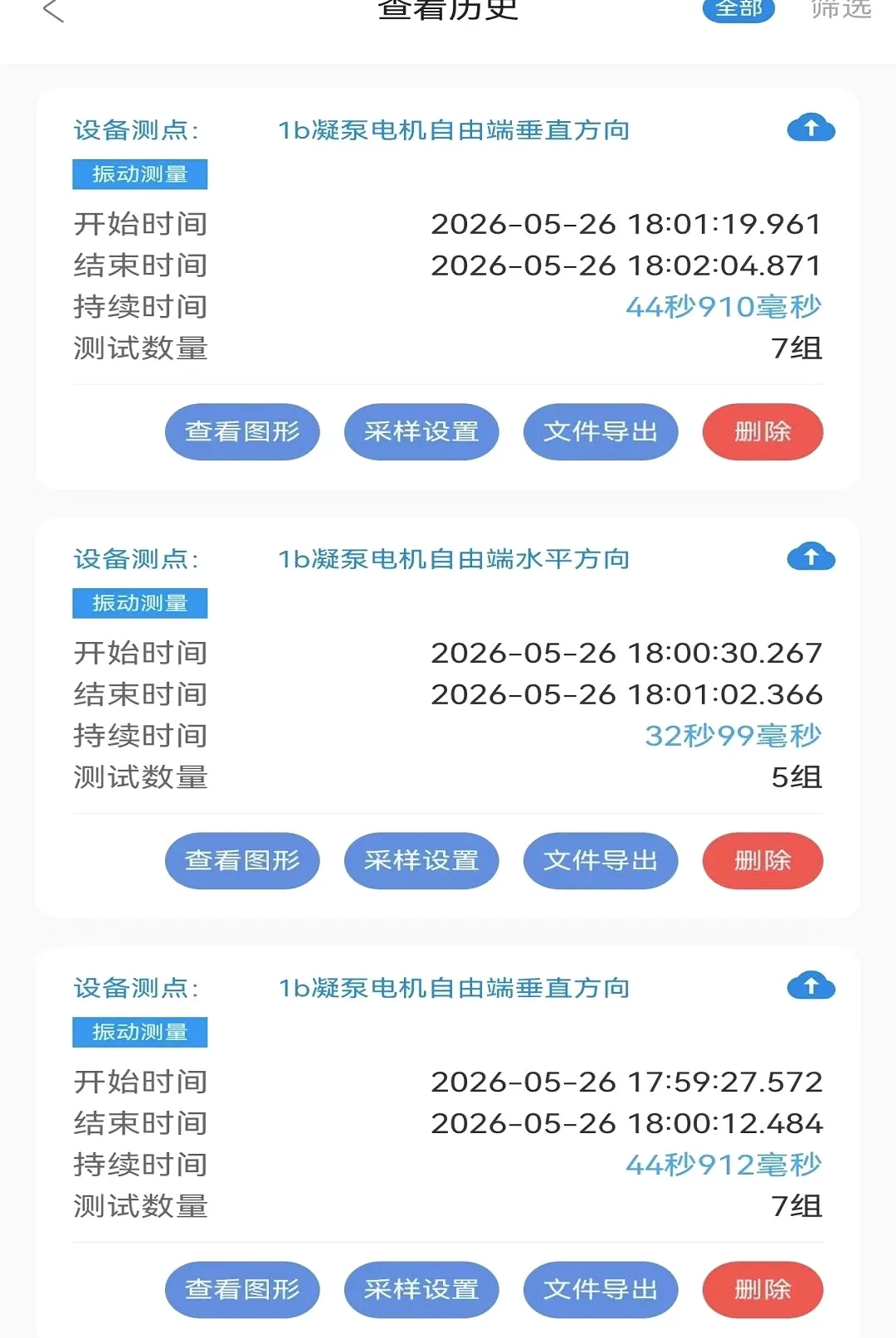������APP��׿���ֻ���v1.1.103 �ֻ����ͼ3
