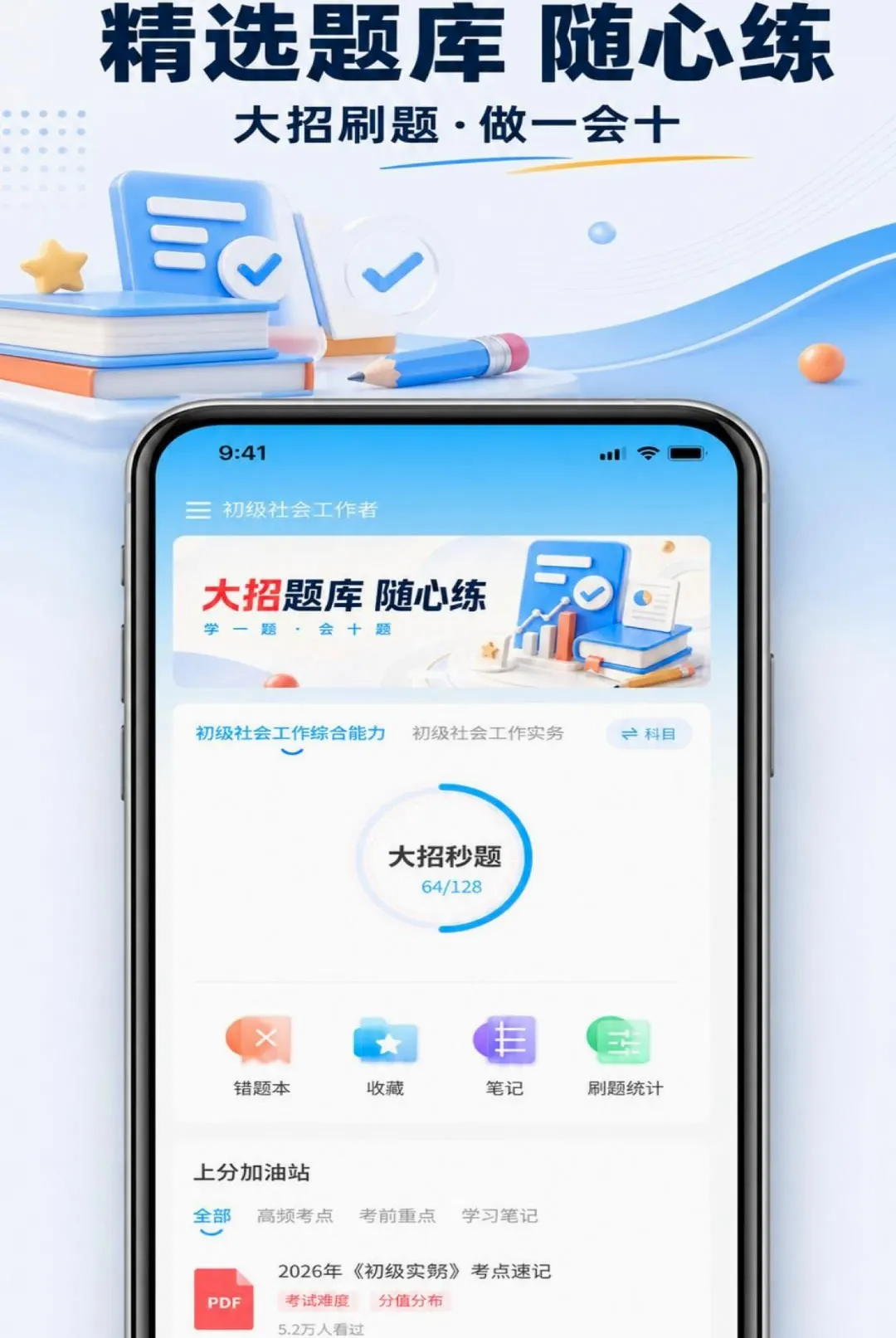 ְ����APP2026�ٷ����°汾v1.0.7 ��Ѱ��ͼ2