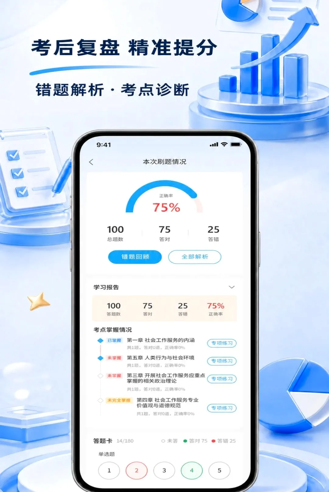 ְ����APP2026�ٷ����°汾v1.0.7 ��Ѱ��ͼ0