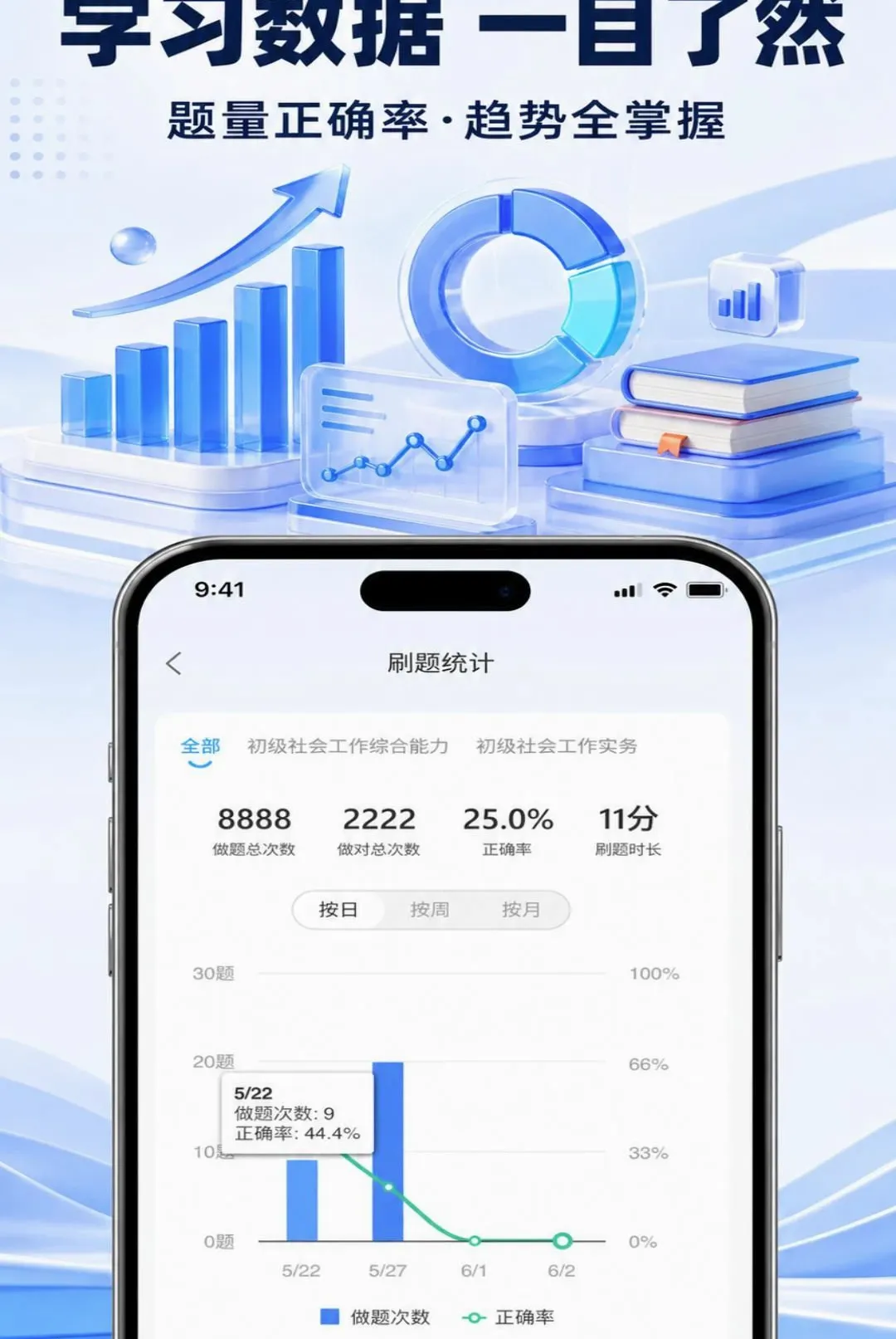 ְ����APP2026�ٷ����°汾v1.0.7 ��Ѱ��ͼ1