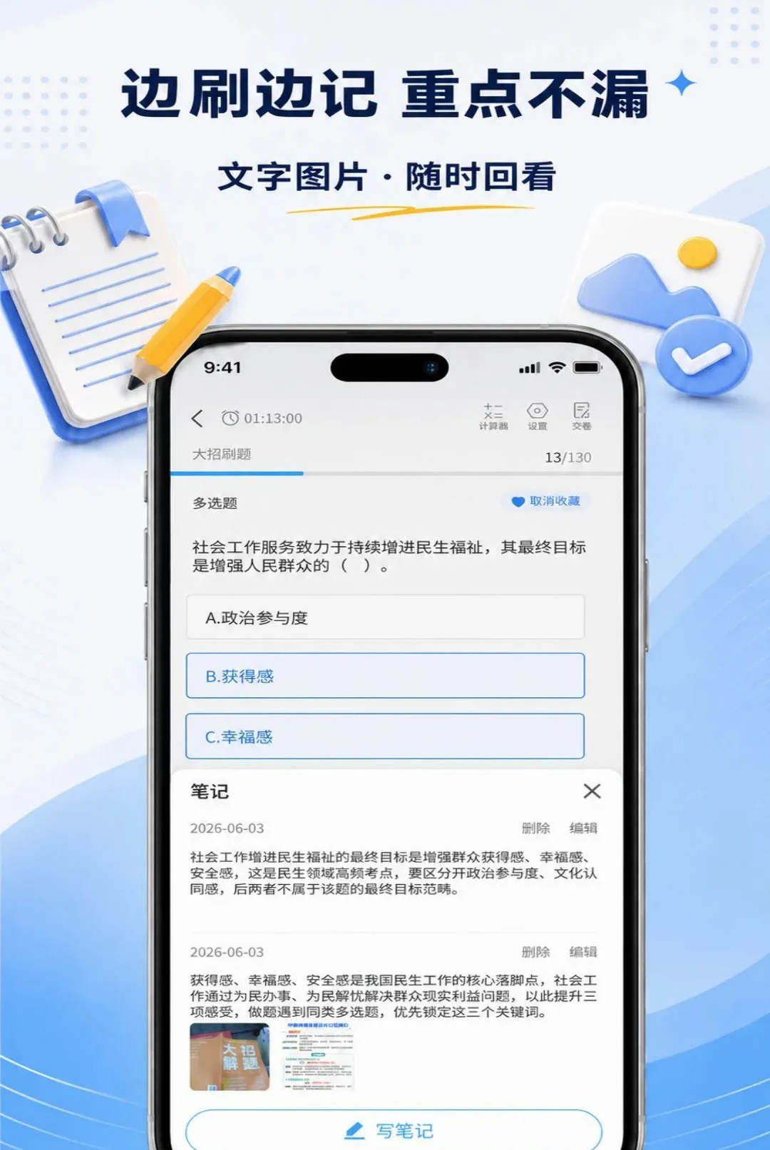 ְ����APP2026�ٷ����°汾v1.0.7 ��Ѱ��ͼ3