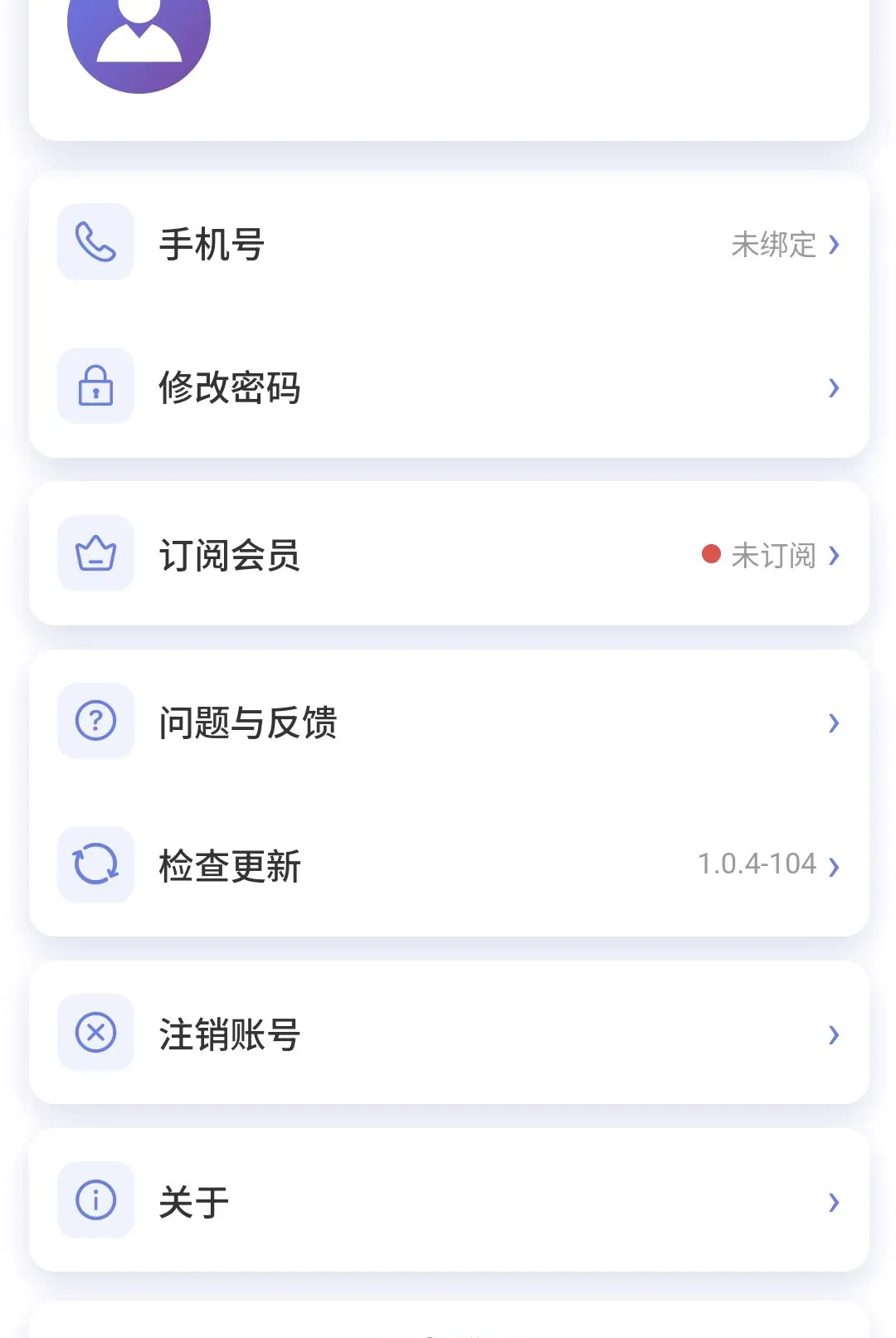 ��ѧ����2026�ٷ�����v1.0.5 ��׿���ͼ1