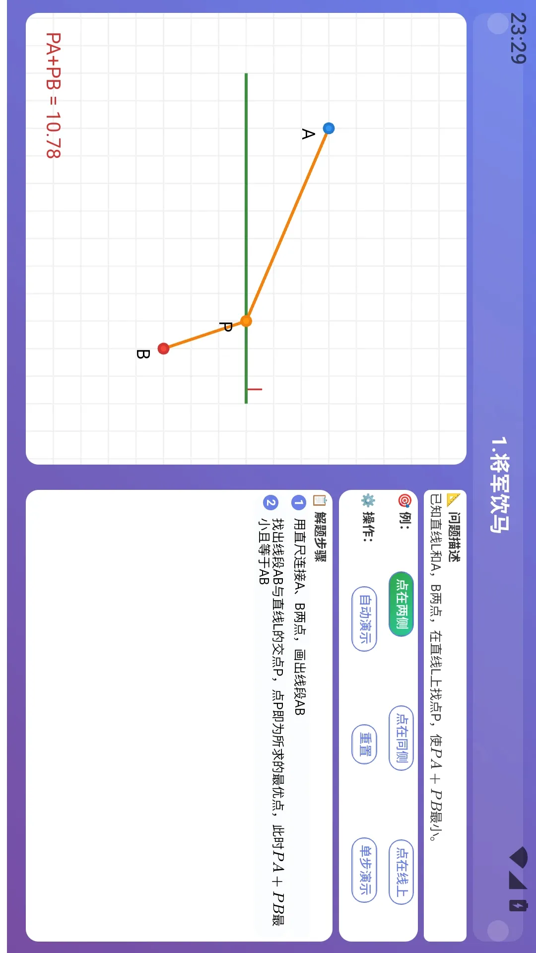 乐学星球2026官方正版 乐学星球2026官方正版