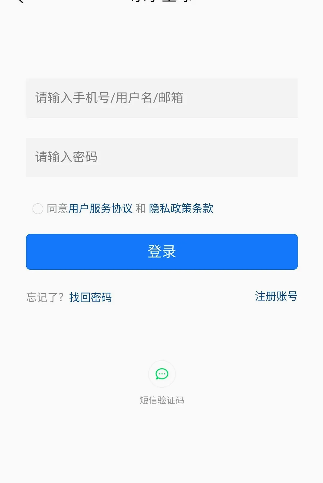 ��ѧ����2026�ٷ�����v1.0.5 ��׿���ͼ3
