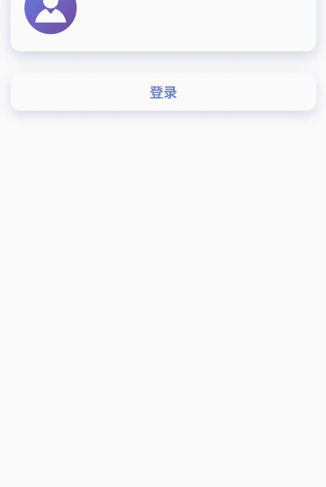 ��ѧ����2026�ٷ�����v1.0.5 ��׿���ͼ0