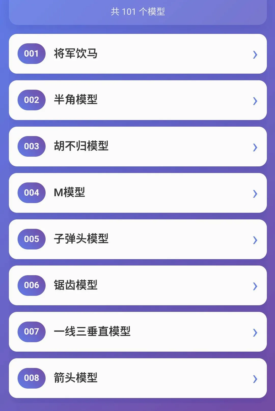 ��ѧ����2026�ٷ�����v1.0.5 ��׿���ͼ2