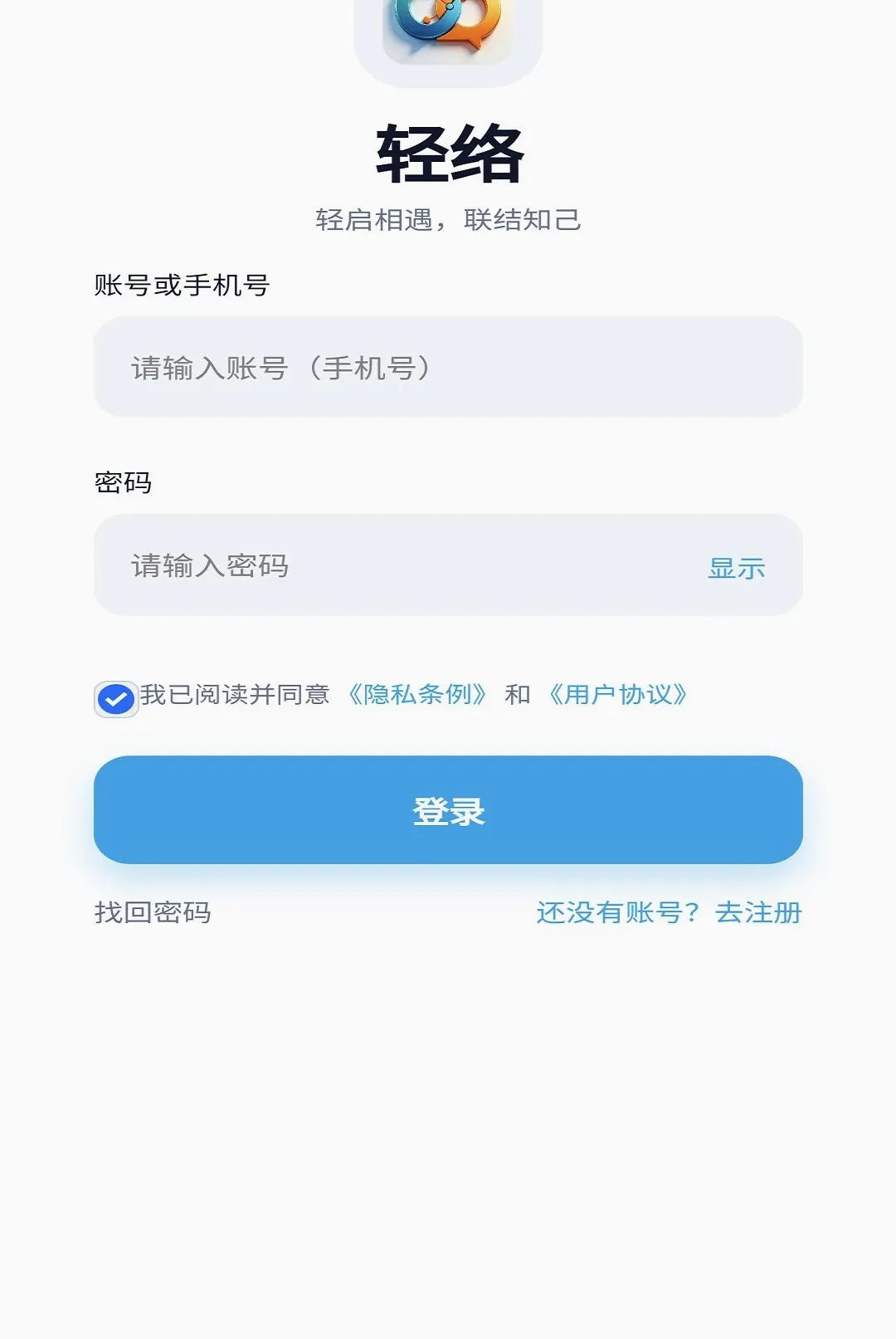 ���缴ʱͨѶAPP�����ֻ���v1.0.1 ��Ѱ��ͼ0