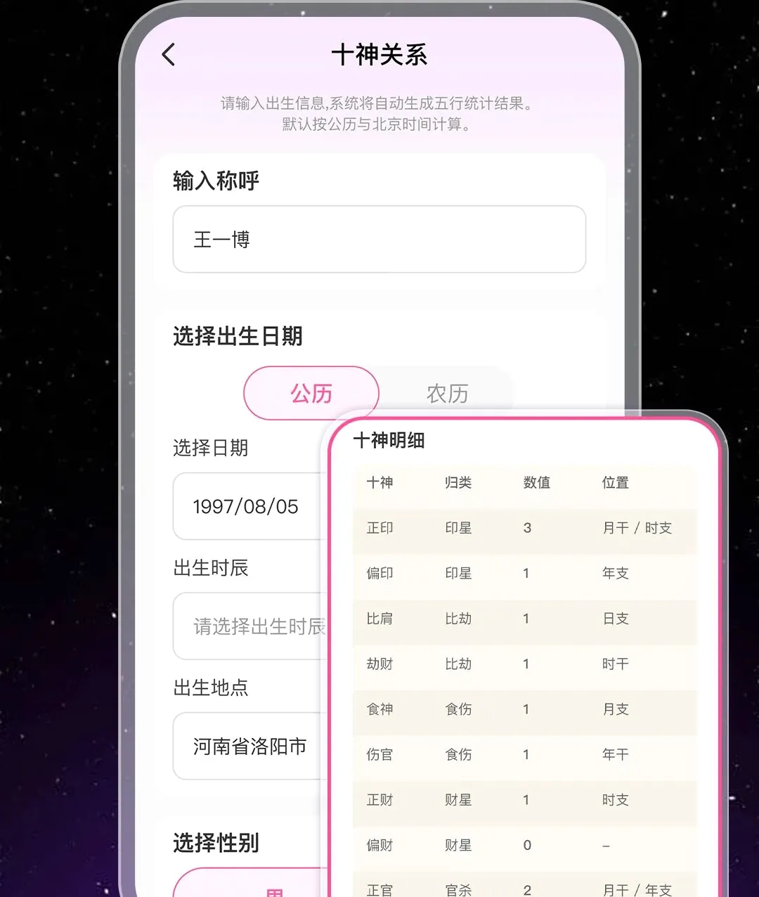 �����������Ʋ���2026�ٷ����°汾v1.0.1 �ٷ������ͼ2