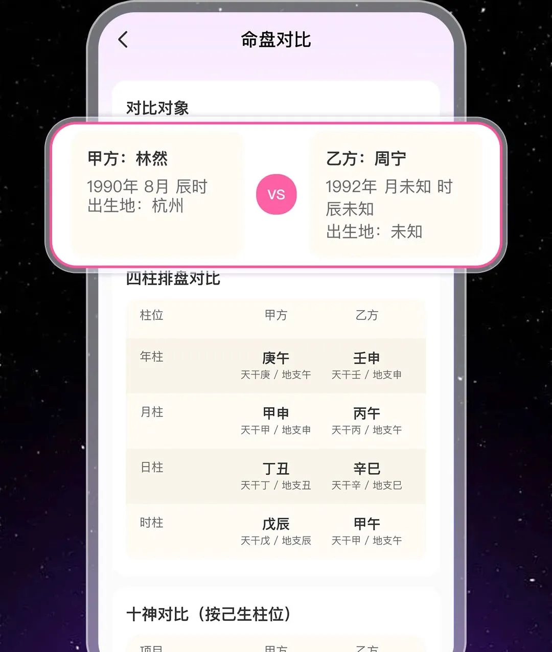 �����������Ʋ���2026�ٷ����°汾v1.0.1 �ٷ������ͼ1