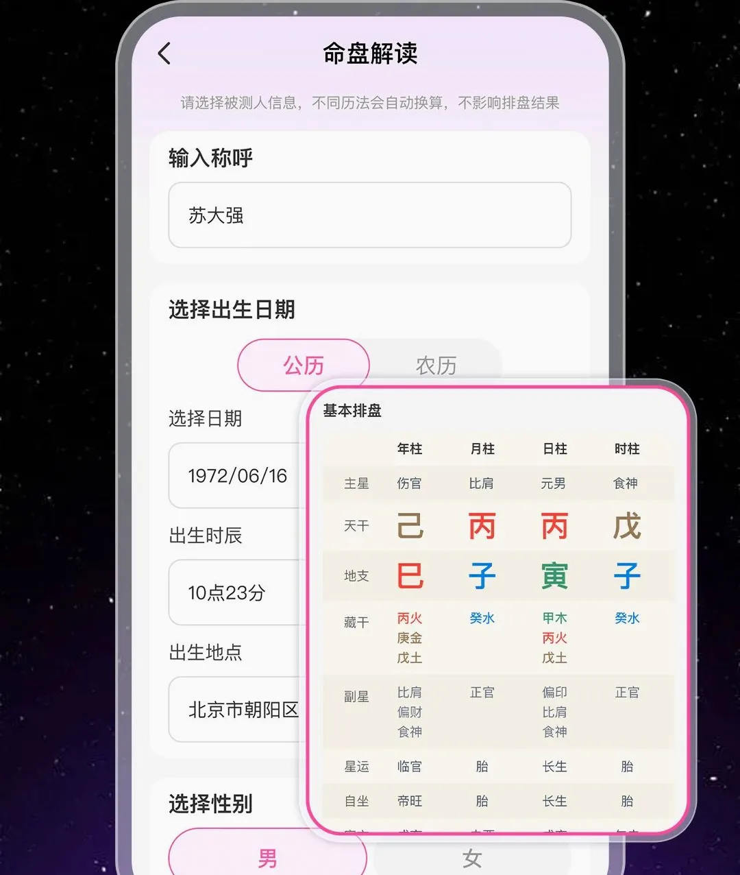 �����������Ʋ���2026�ٷ����°汾v1.0.1 �ٷ������ͼ0