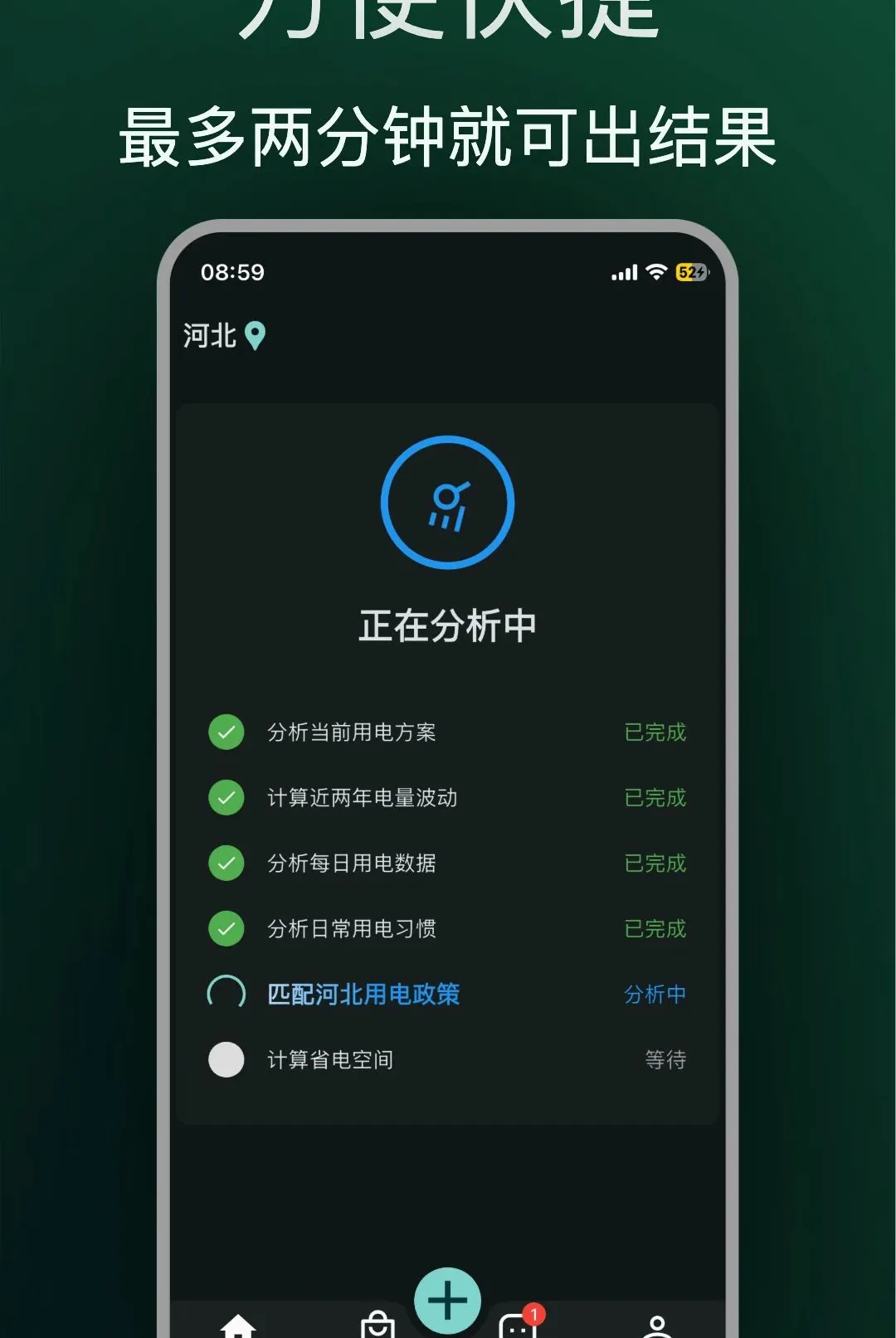 ʡʡ��Ѱ�׿���ֻ���v1.0.18 ��׿���ͼ0