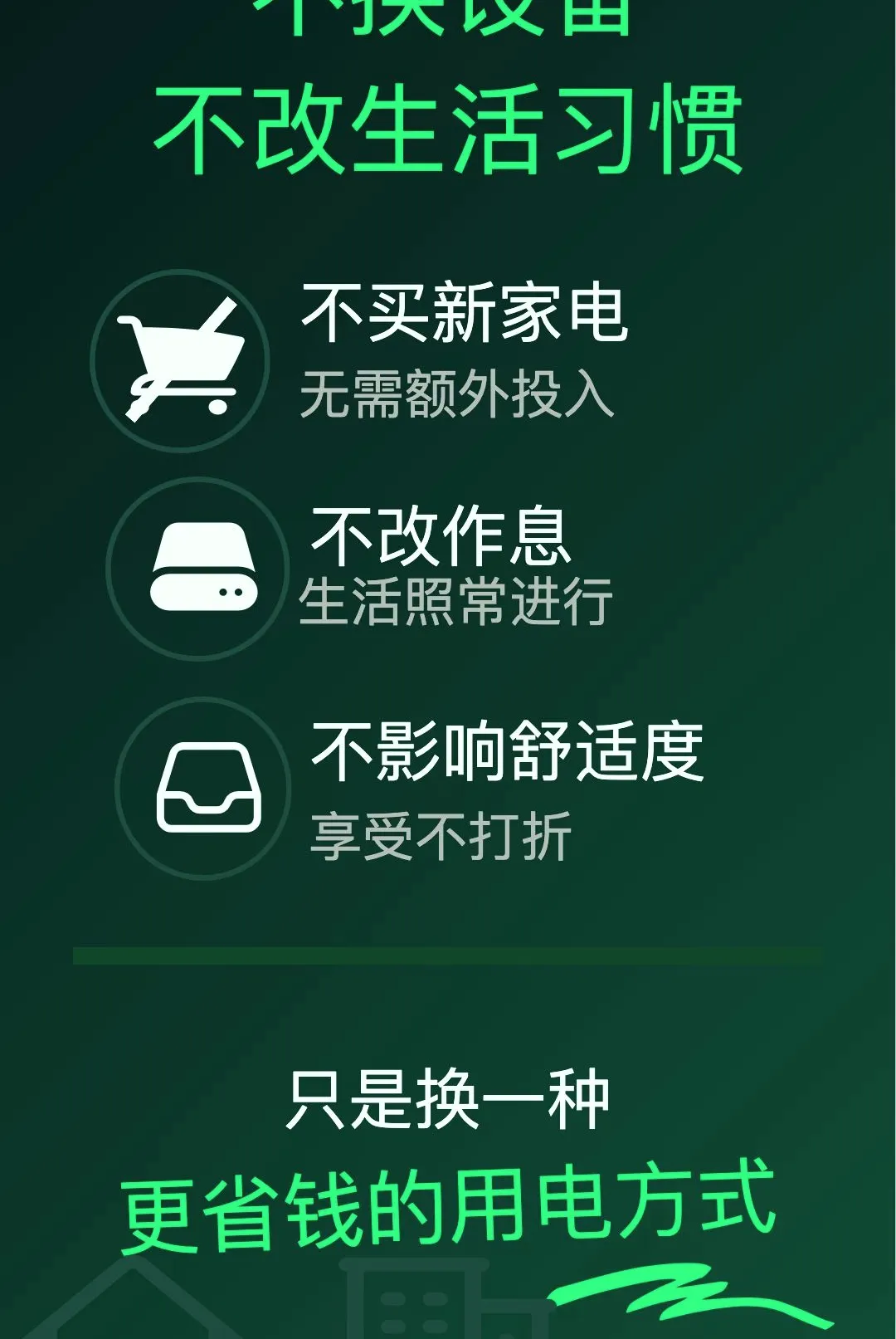 ʡʡ��Ѱ�׿���ֻ���v1.0.18 ��׿���ͼ2