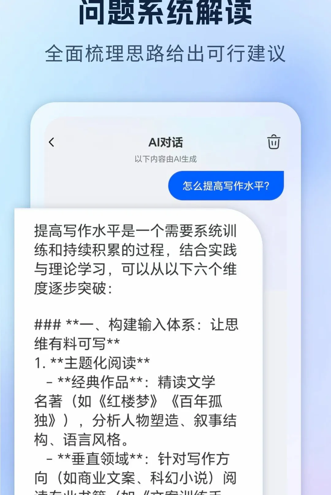 ����AIд������(AIȫ������)v1.0 ��Ѱ��ͼ0