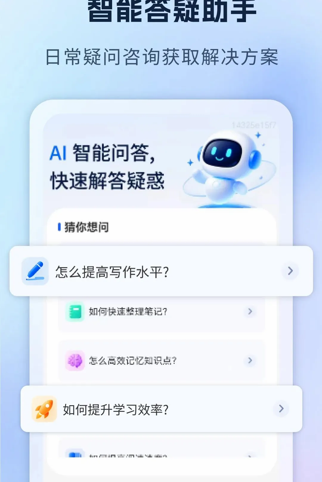 ����AIд������(AIȫ������)v1.0 ��Ѱ��ͼ2