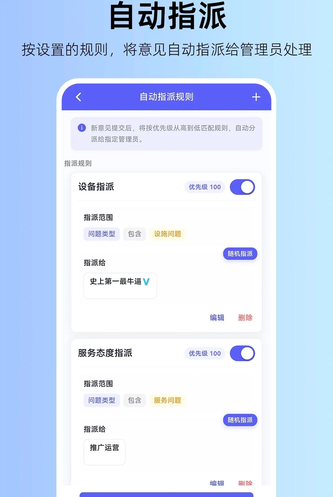 ���������������2026���°汾v1.0.2 �ٷ������ͼ0