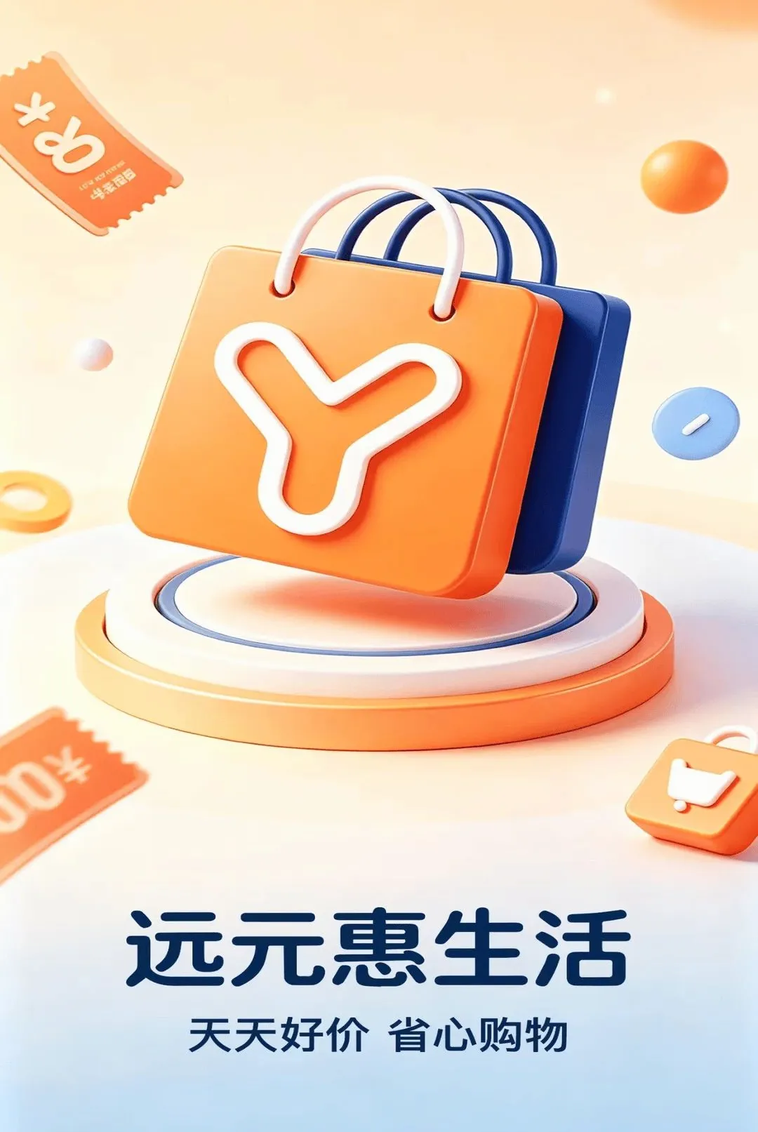 ԶԪ������(��Ա���ֹ���ϵͳ)v2.0.4 �ֻ����ͼ2