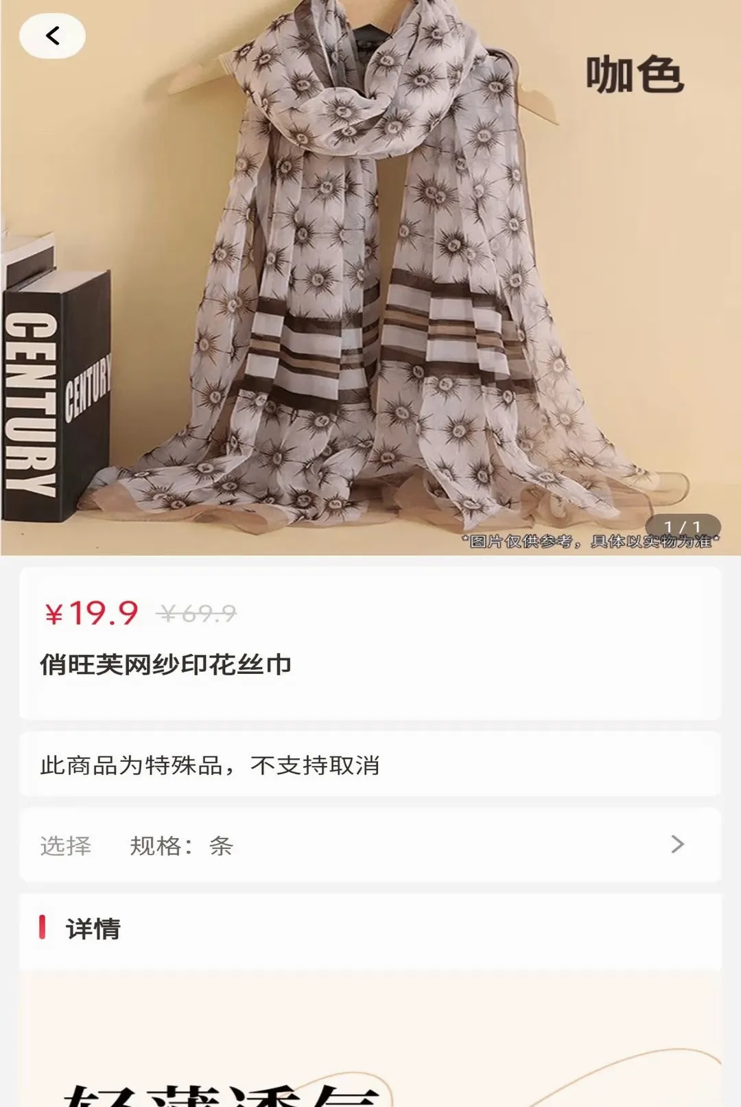 ԶԪ������(��Ա���ֹ���ϵͳ)v2.0.4 �ֻ����ͼ1
