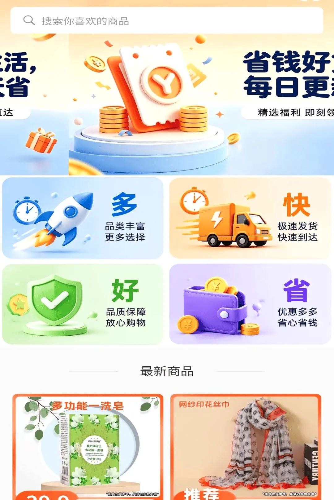ԶԪ������(��Ա���ֹ���ϵͳ)v2.0.4 �ֻ����ͼ0