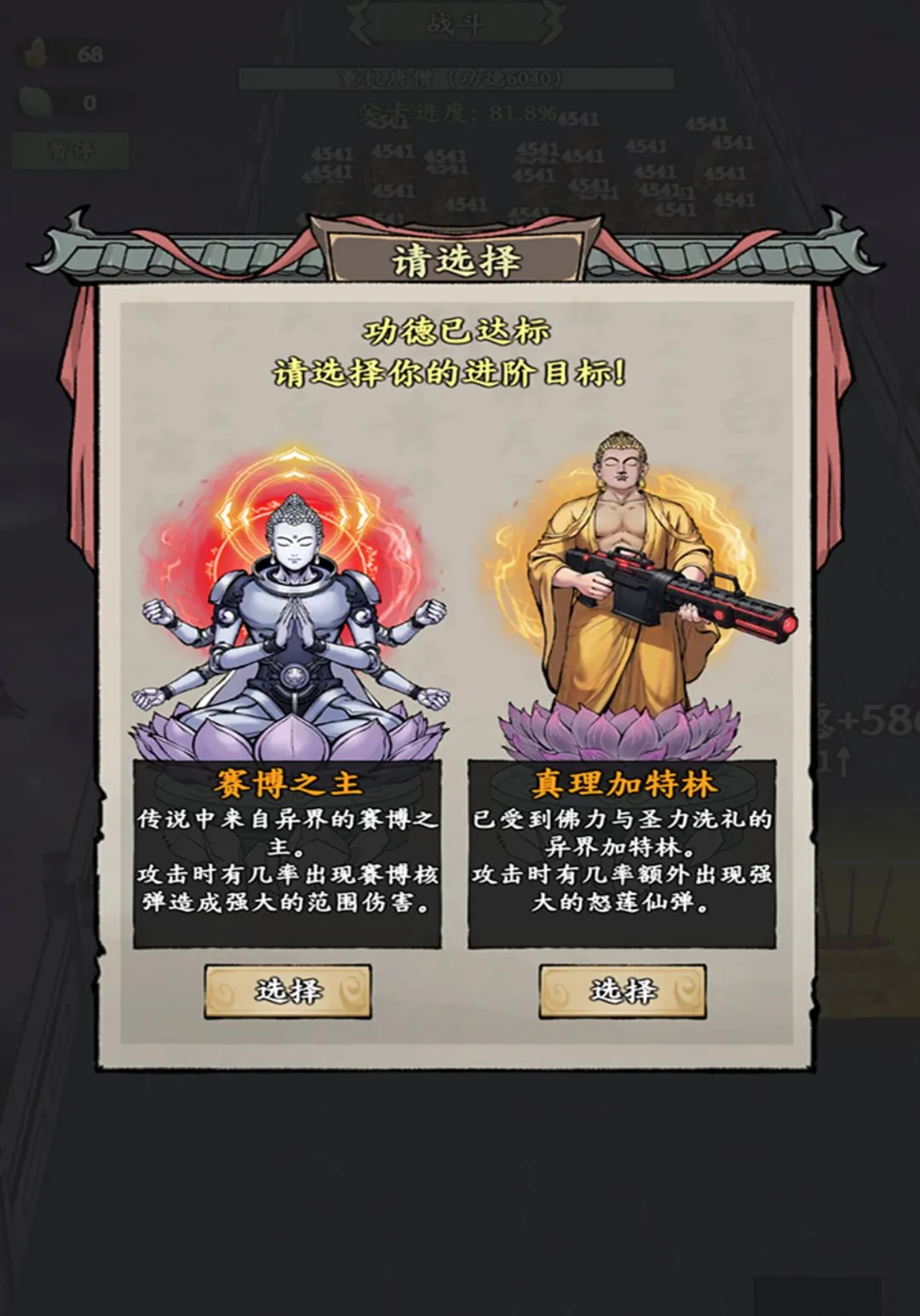���ں�����С��(������Ϸ)v1.1 �ֻ����ͼ1