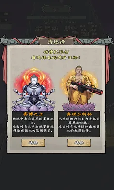 ���ں�����С��(������Ϸ)v1.1 �ֻ����ͼ3
