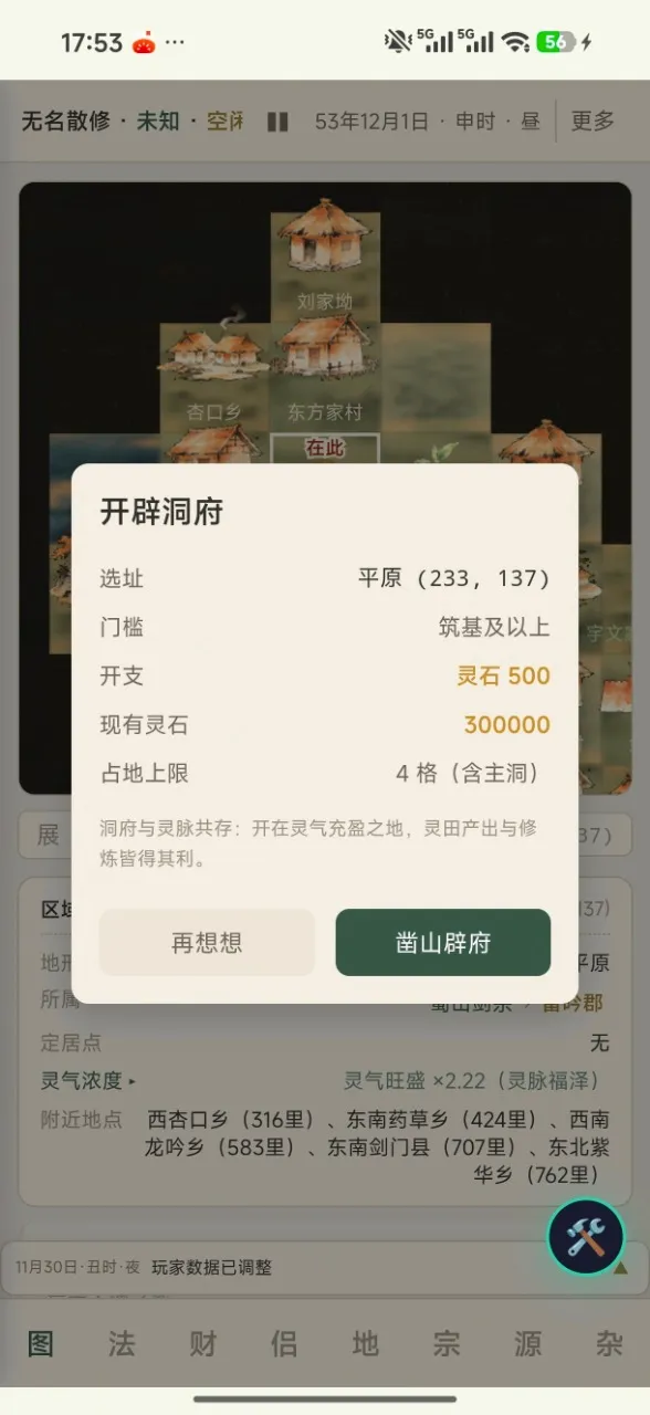 �����ʵ�(ˮī������Ϸ)v1.0.1 ��Ѱ��ͼ1