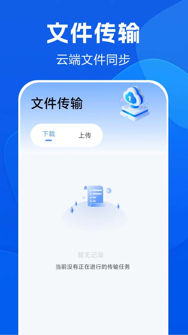 ��Ƭ�����ѹܼ�(��Ƭ��Ƶ������)v1.0.0.3af-M ��Ѱ��ͼ0