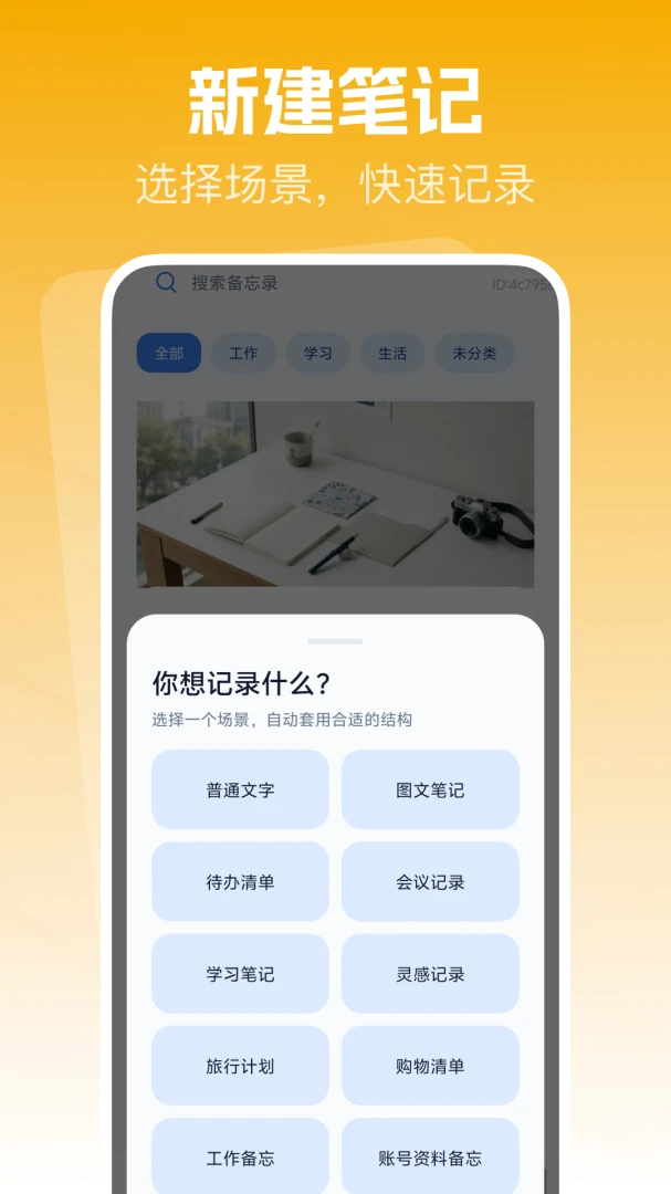 ����¼��ǩ��¼���������ֻ���v1.0.0 �ֻ����ͼ1