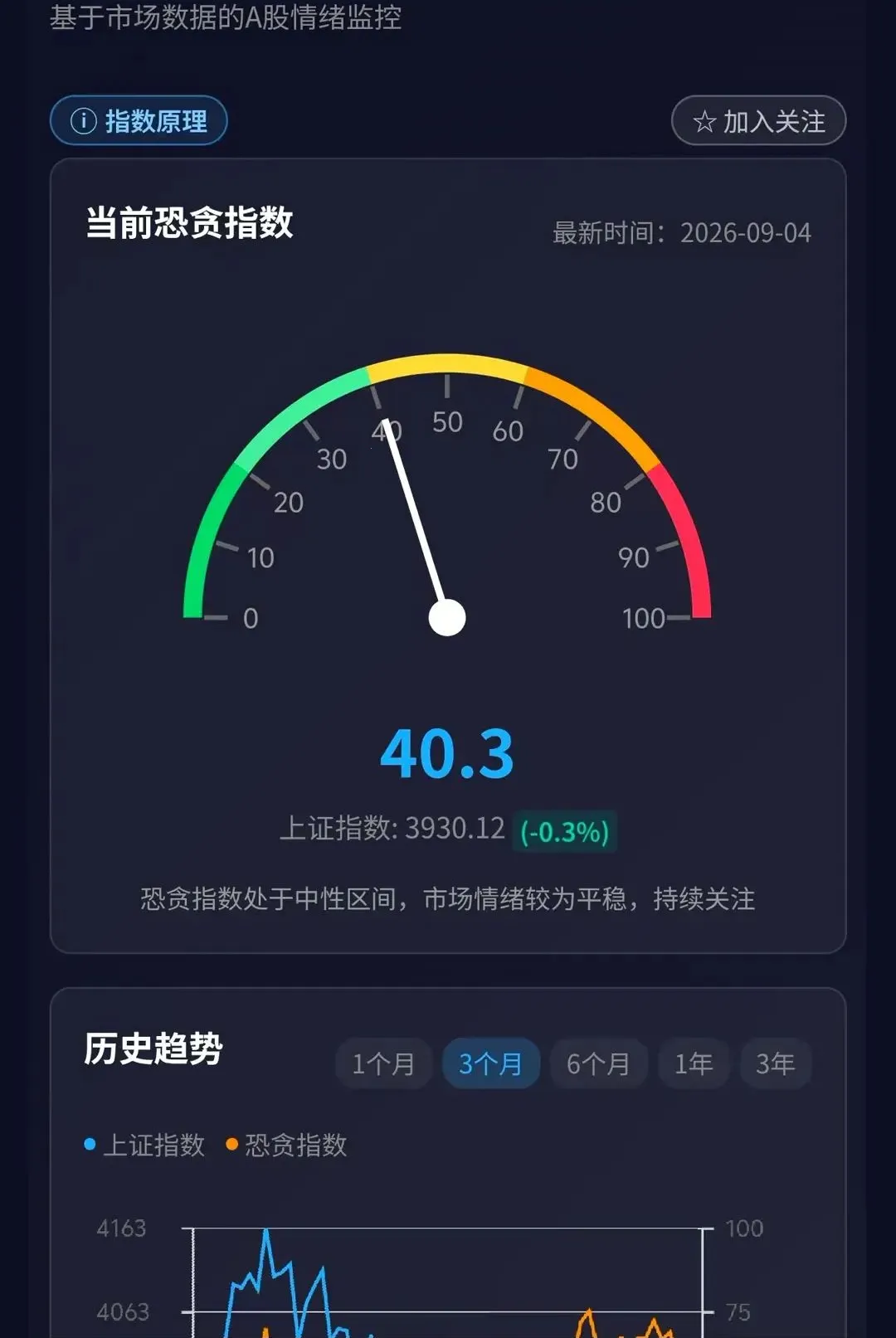 ȫ���ָ̰��2026���°汾v1.0.1 �ٷ������ͼ2