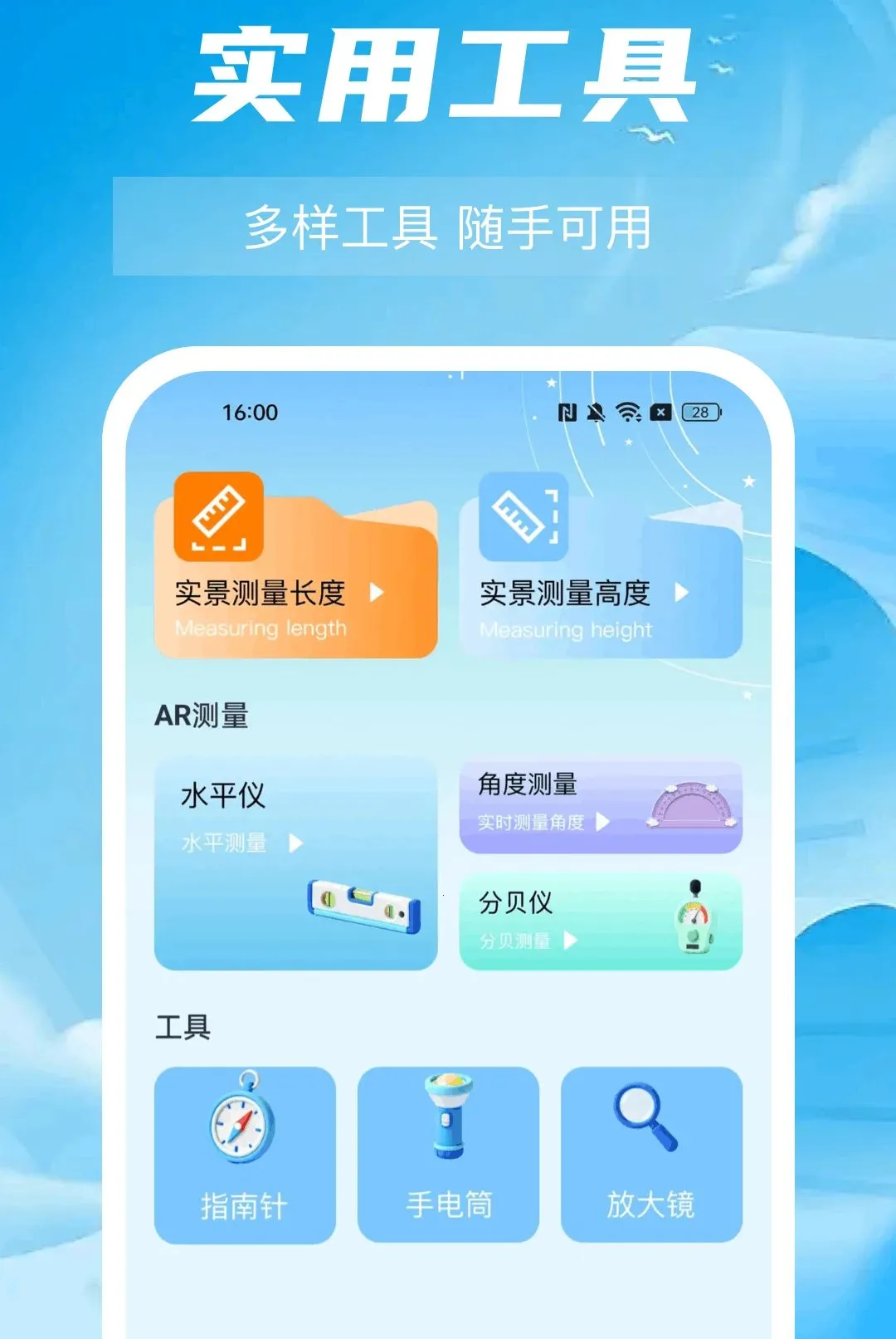 ��ҵ�Ѵ𰸽������2026���°汾v1.0.0 ��׿���ͼ2