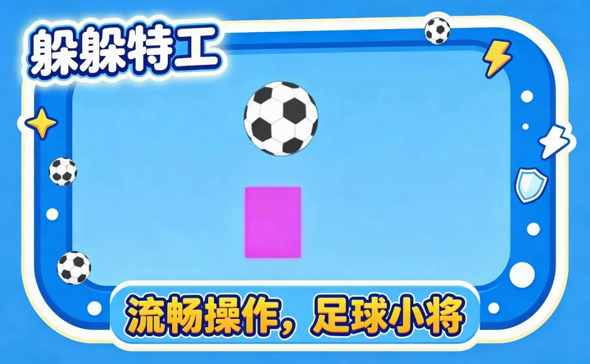 ����ع�2026���°汾v0.1 �ֻ����ͼ2