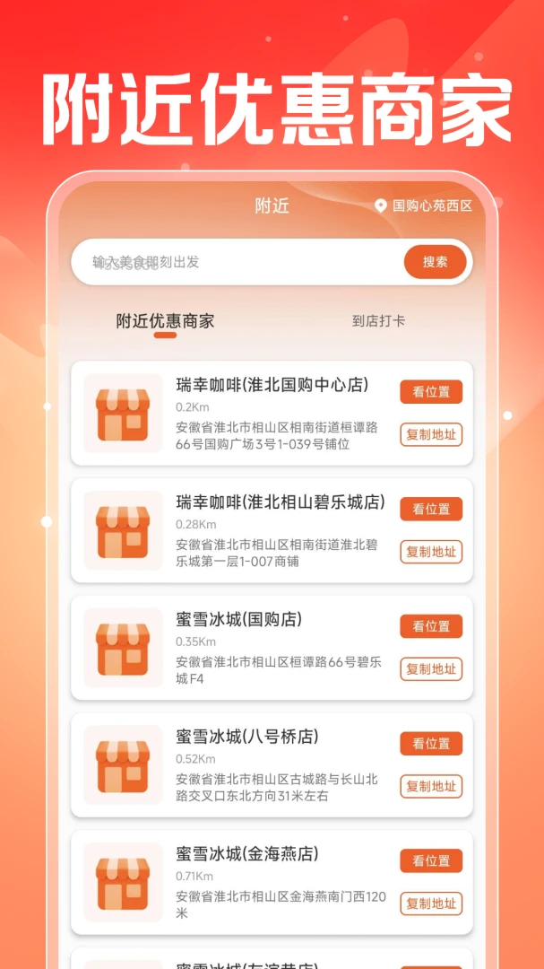 ���������ܼ�2026���°汾v1.0.2 �ֻ����ͼ1