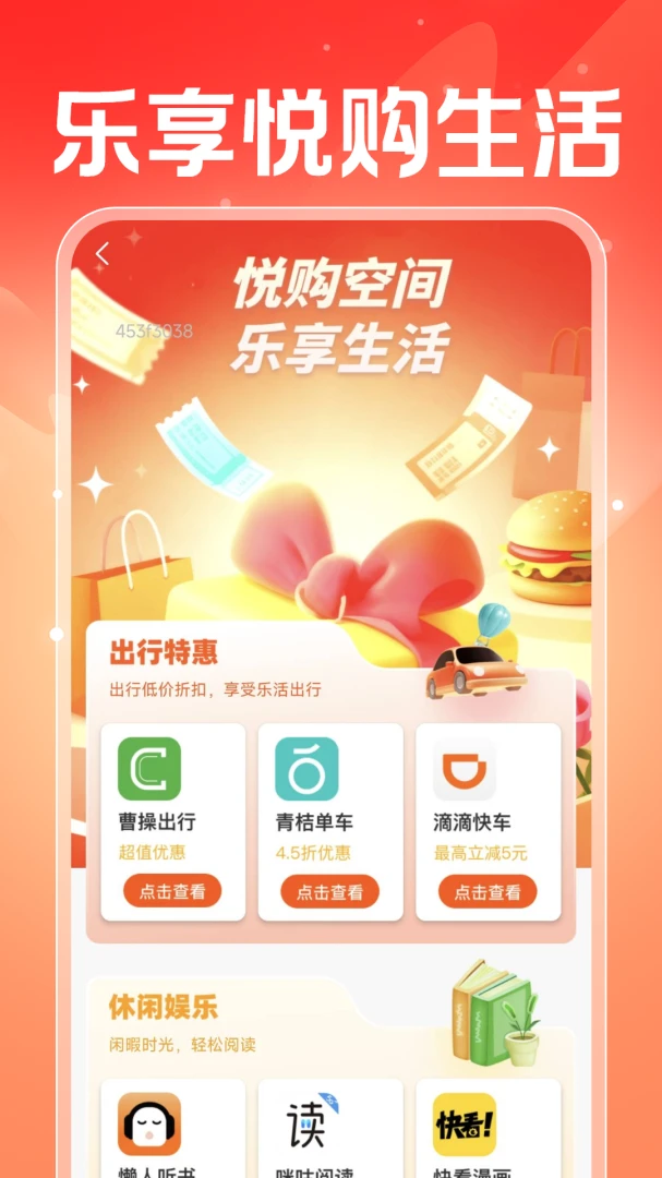 ���������ܼ�2026���°汾v1.0.2 �ֻ����ͼ0
