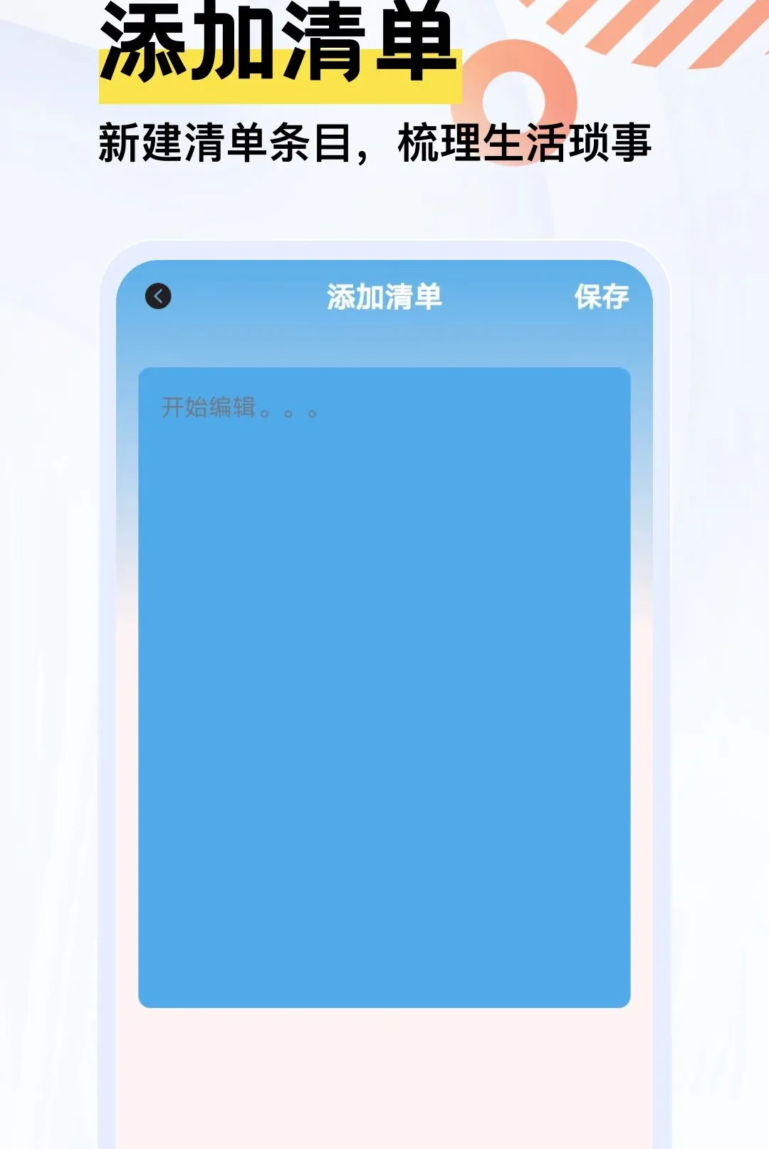 �Ҹ�һ������(��ͥ�����¼)v5.2 ��׿���ͼ3