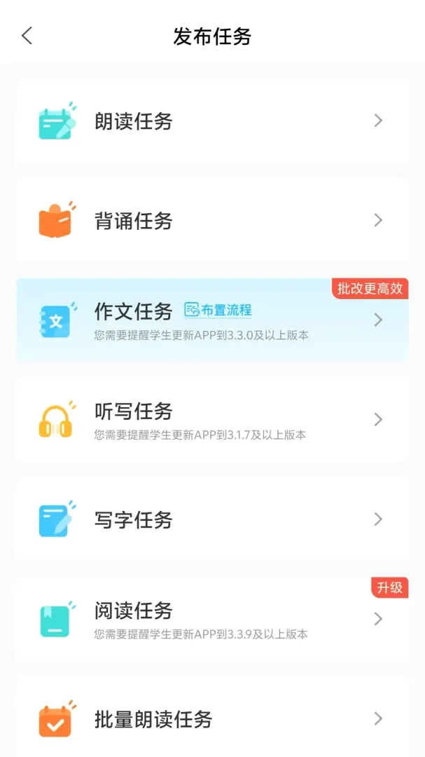 大象出口成章老师2026官方最新版本 大象出口成章老师2026官方最新版本