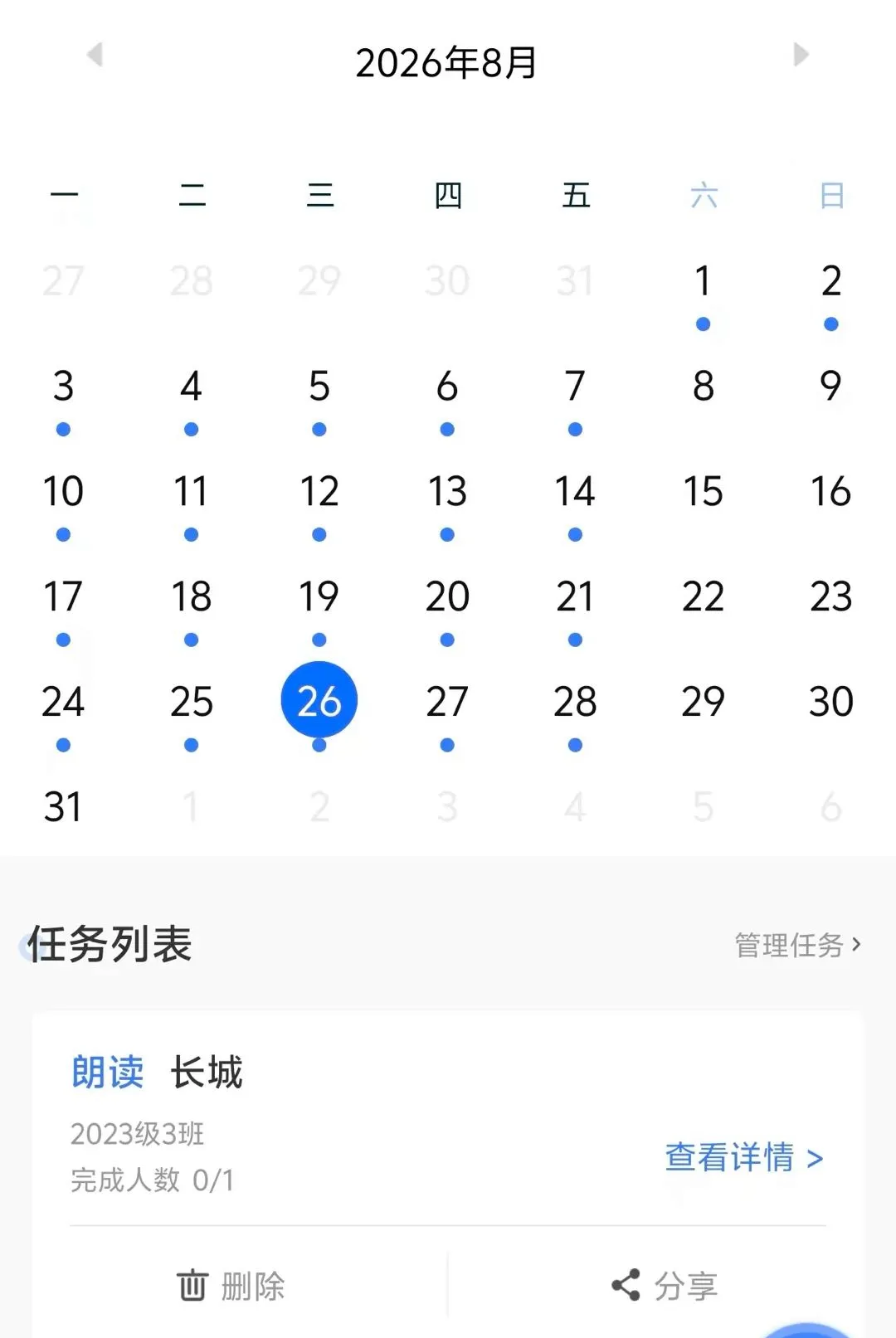 ������ڳ�����ʦ2026�ٷ����°汾v2.4.3 ��Ѱ��ͼ0