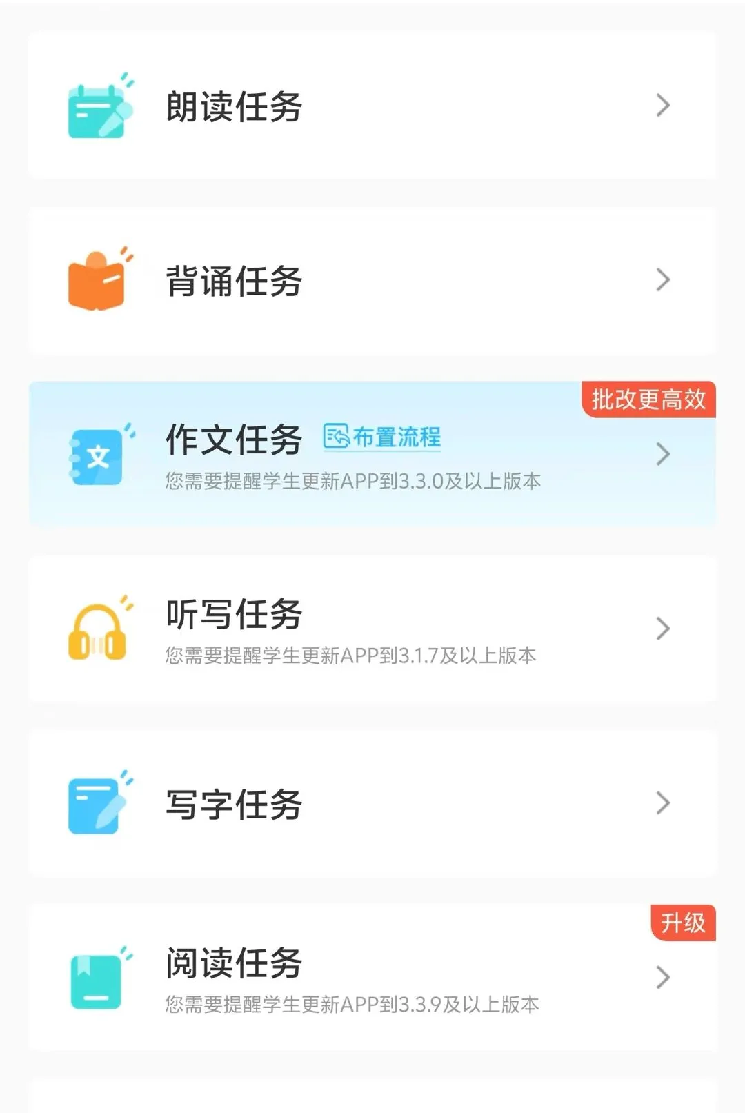 ������ڳ�����ʦ2026�ٷ����°汾v2.4.3 ��Ѱ��ͼ1